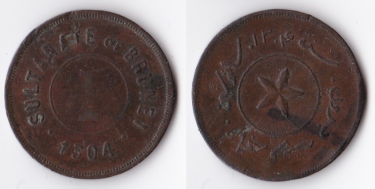 1887 brunei 1 cent.jpg