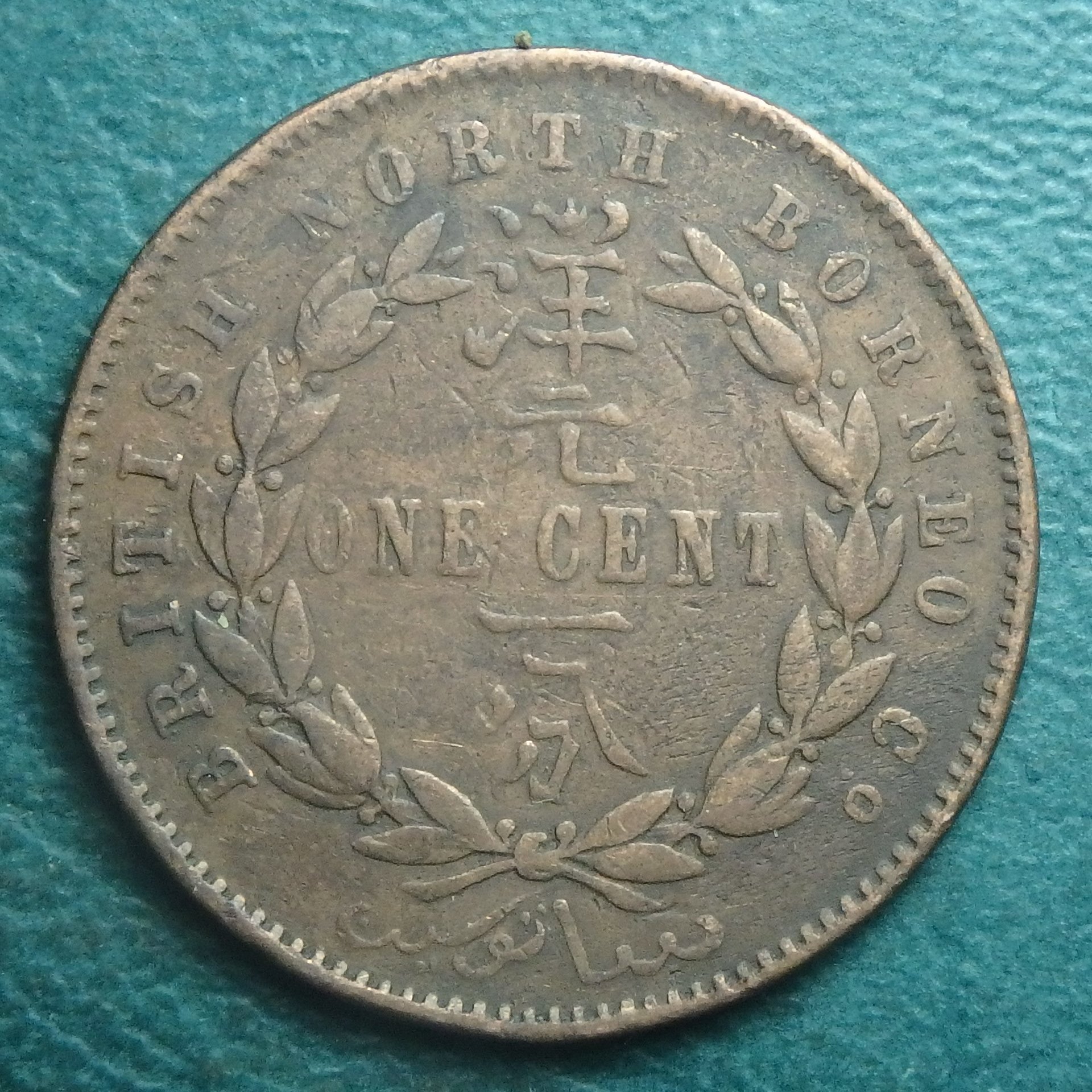 1887 H GB-NB 1 c rev.JPG