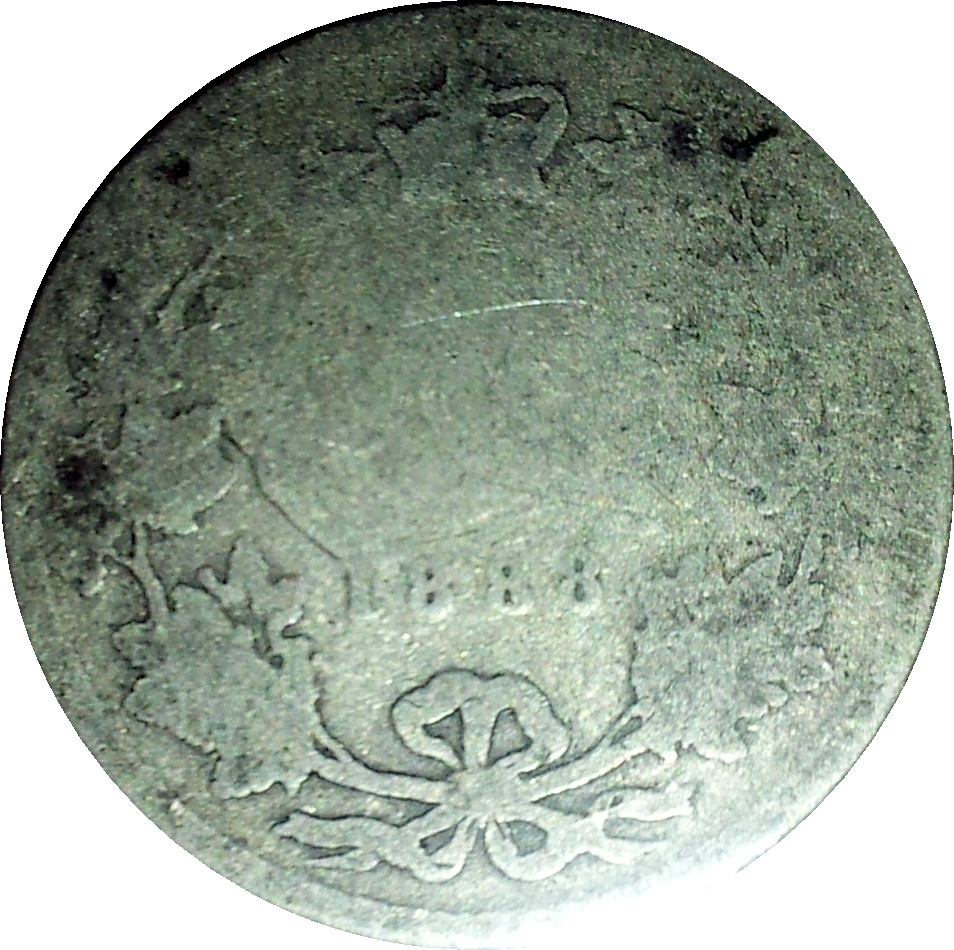 1888 Canada Twenty Five Cents Rev.JPG