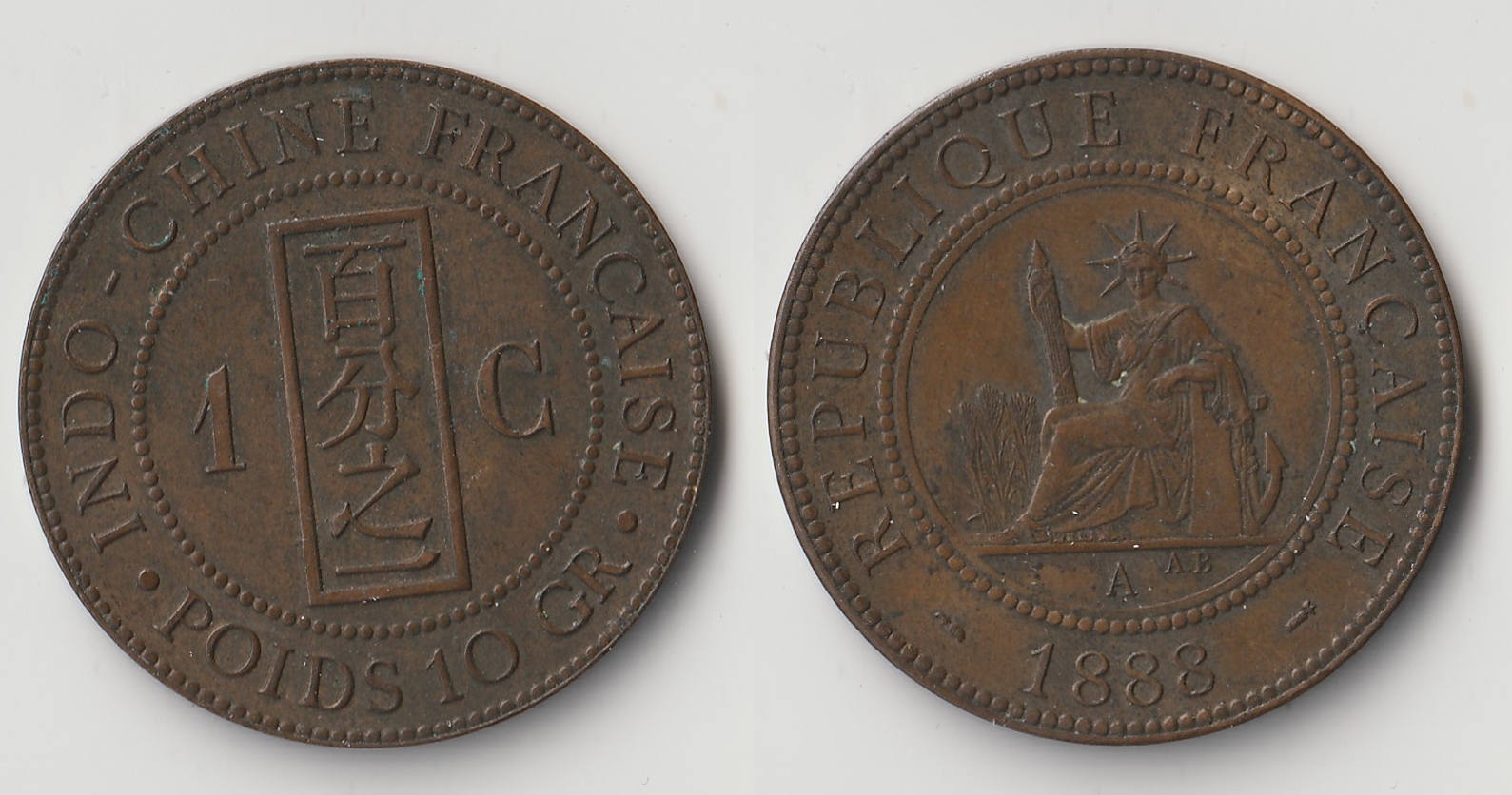 1888 french indochina 1 centime.jpg