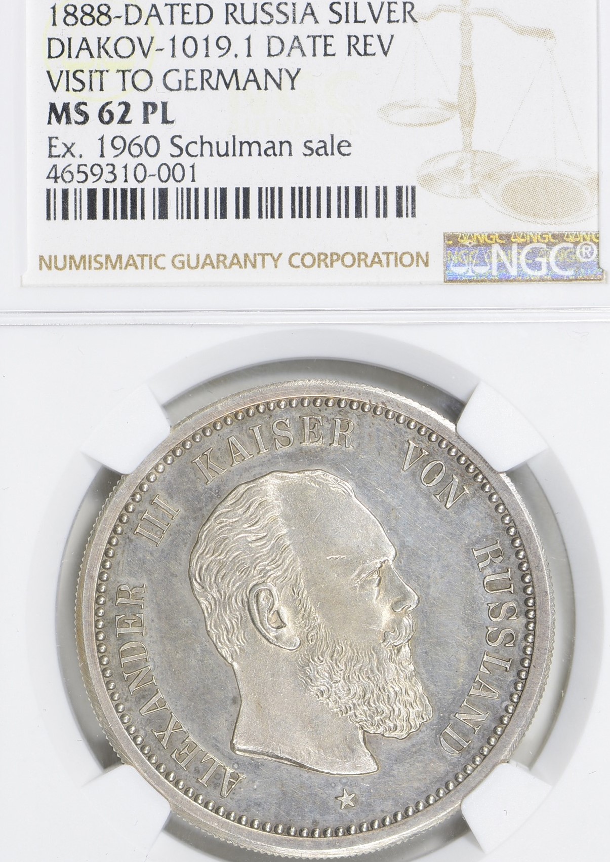 1888 Russia Medal Obv.jpg