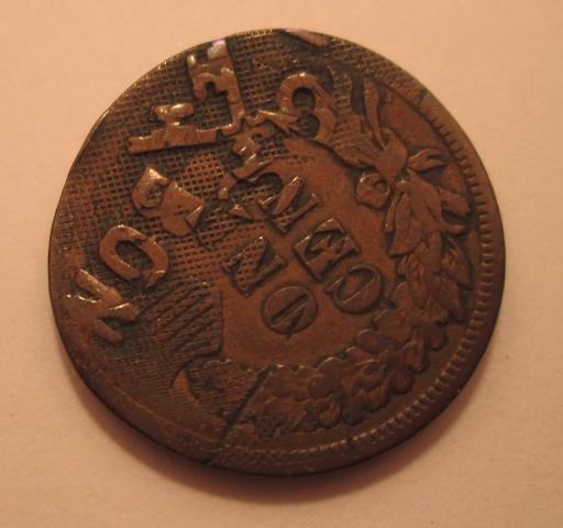 1888 USA 001 impressed Rev.JPG
