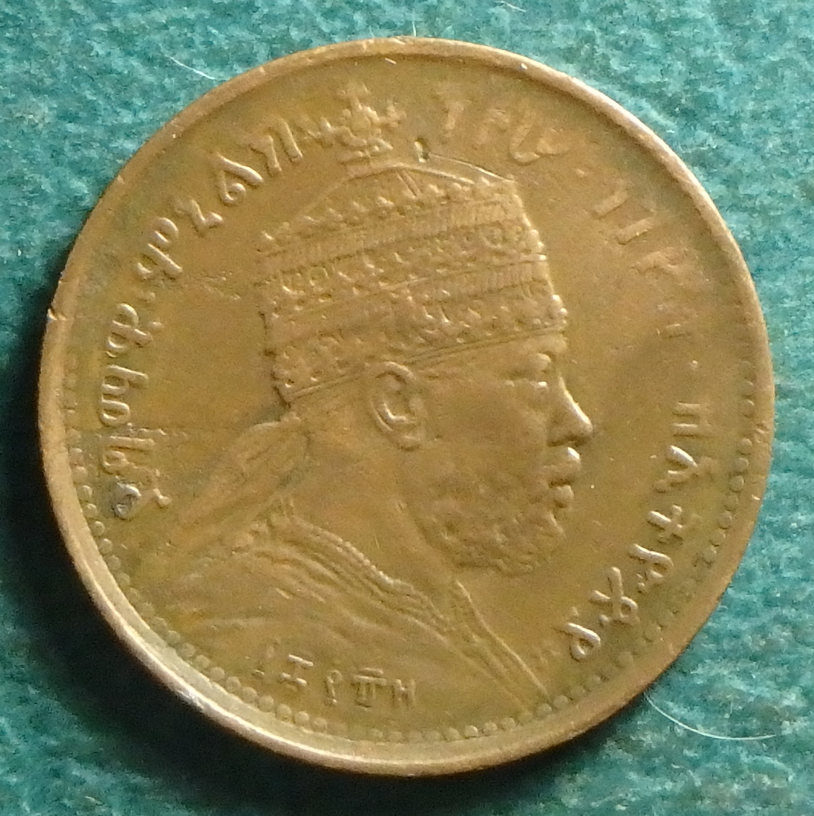 1889 ET 1-32 b obv.JPG