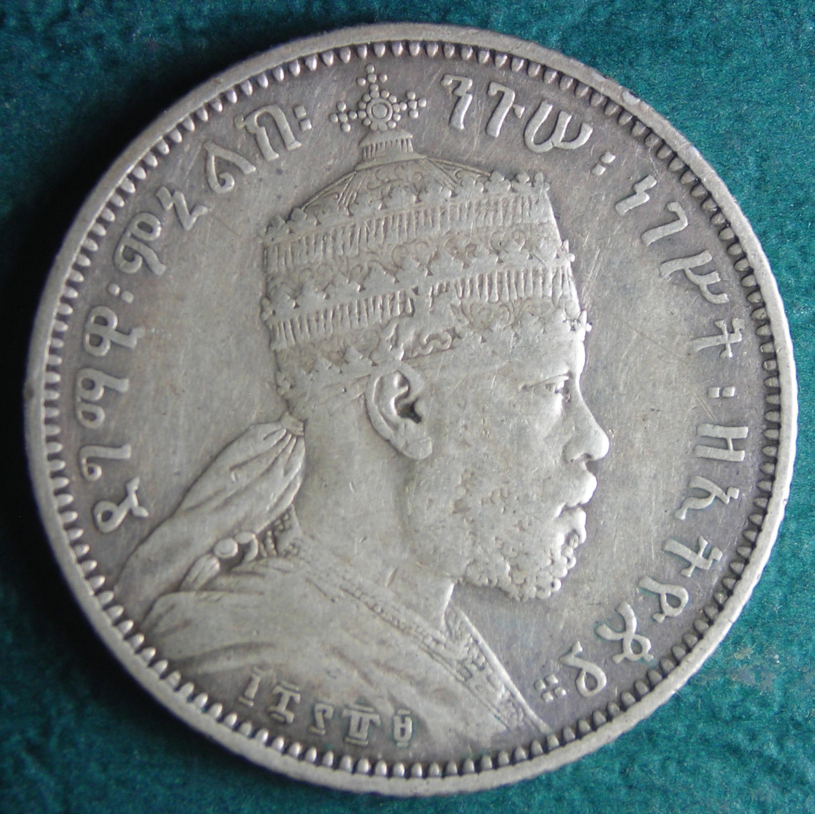 1889 ET 1-4 birr obv.JPG