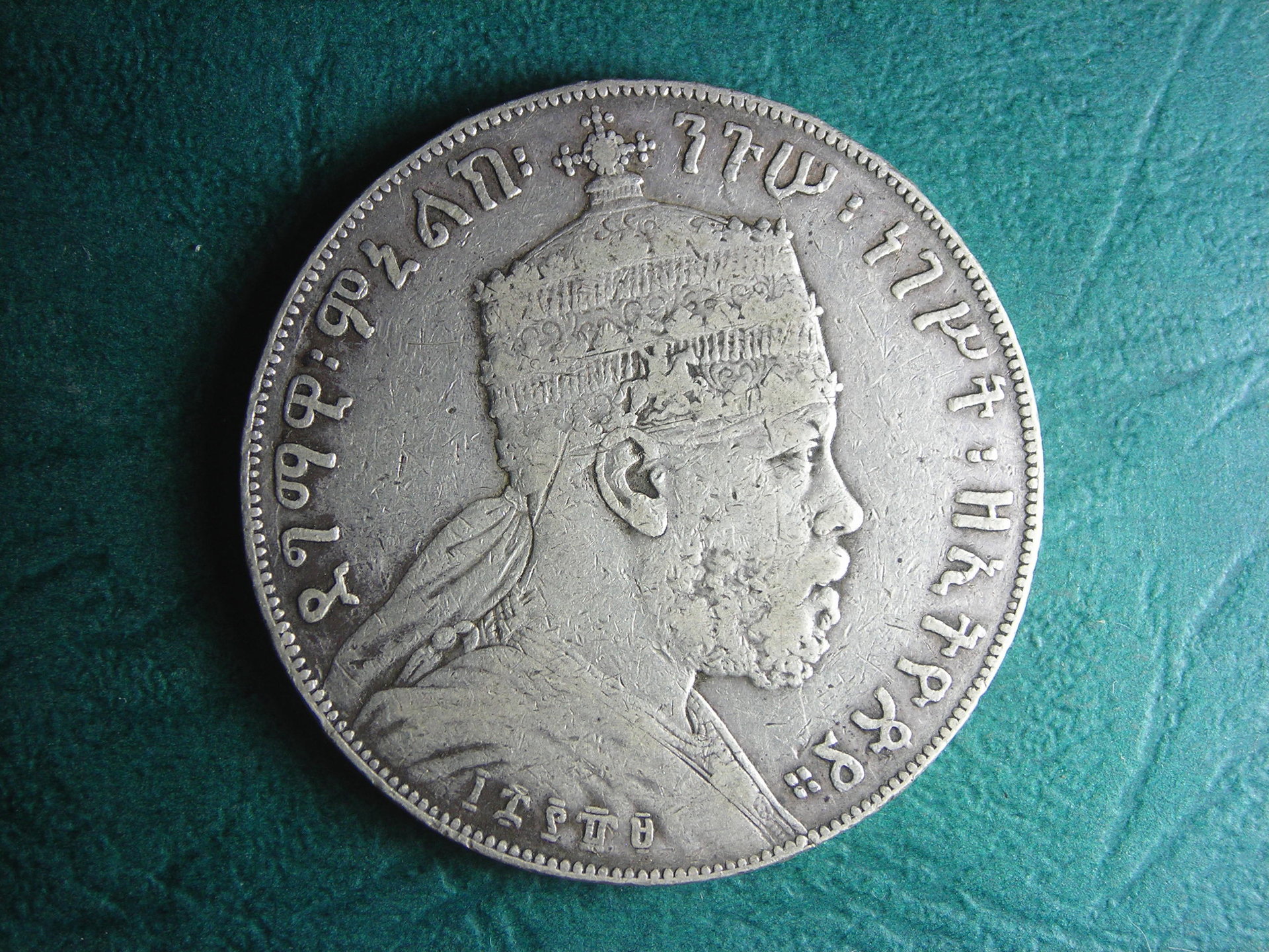 1889 ET 1 birr obv.JPG