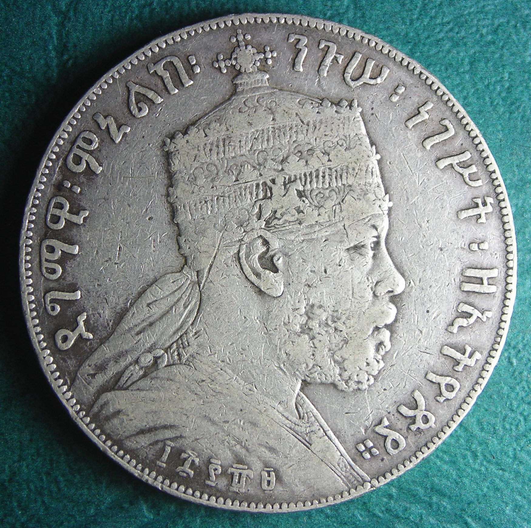 1889 ET 1 birr obv.JPG