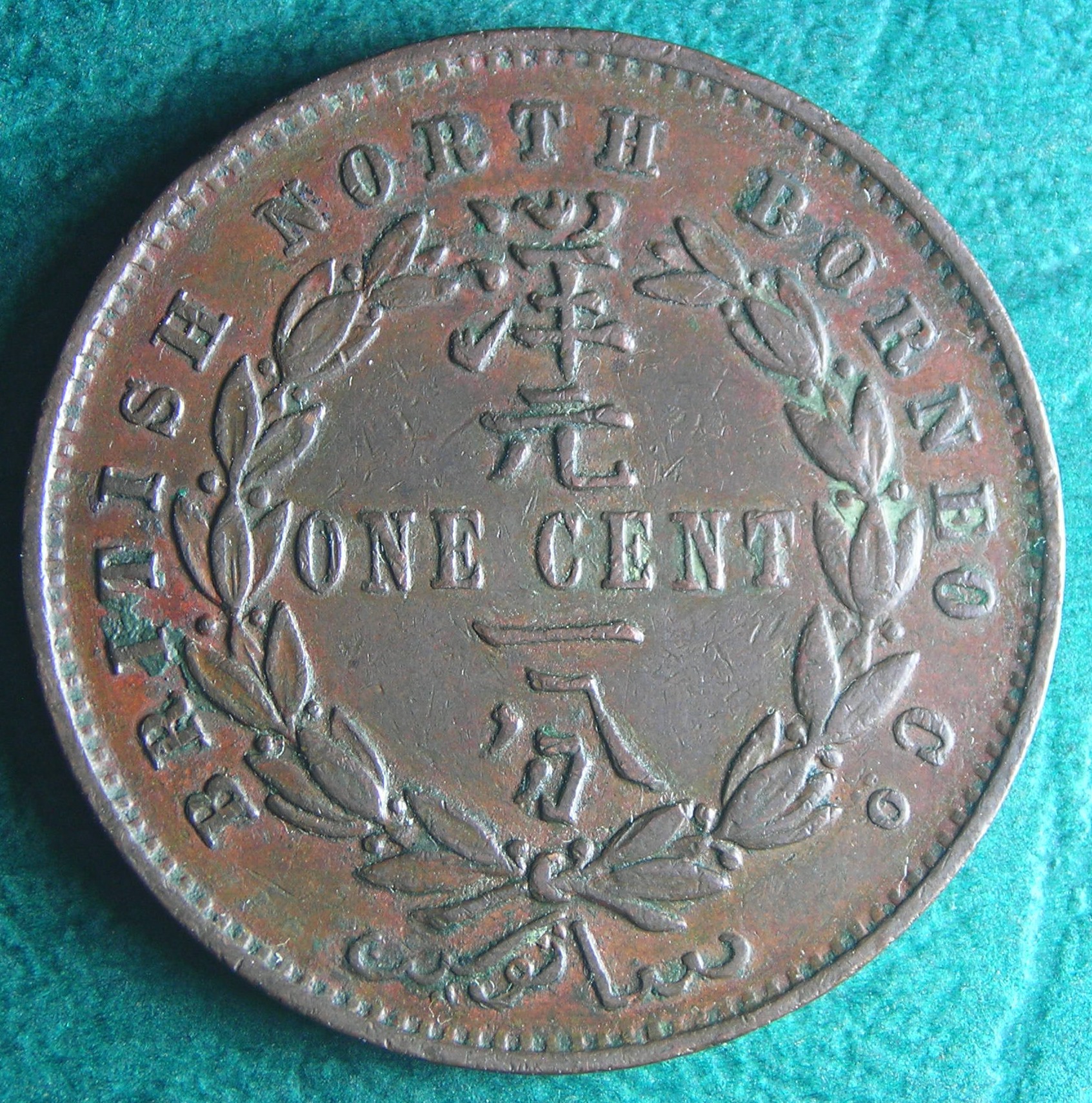 1889 H GB-NB rev.JPG