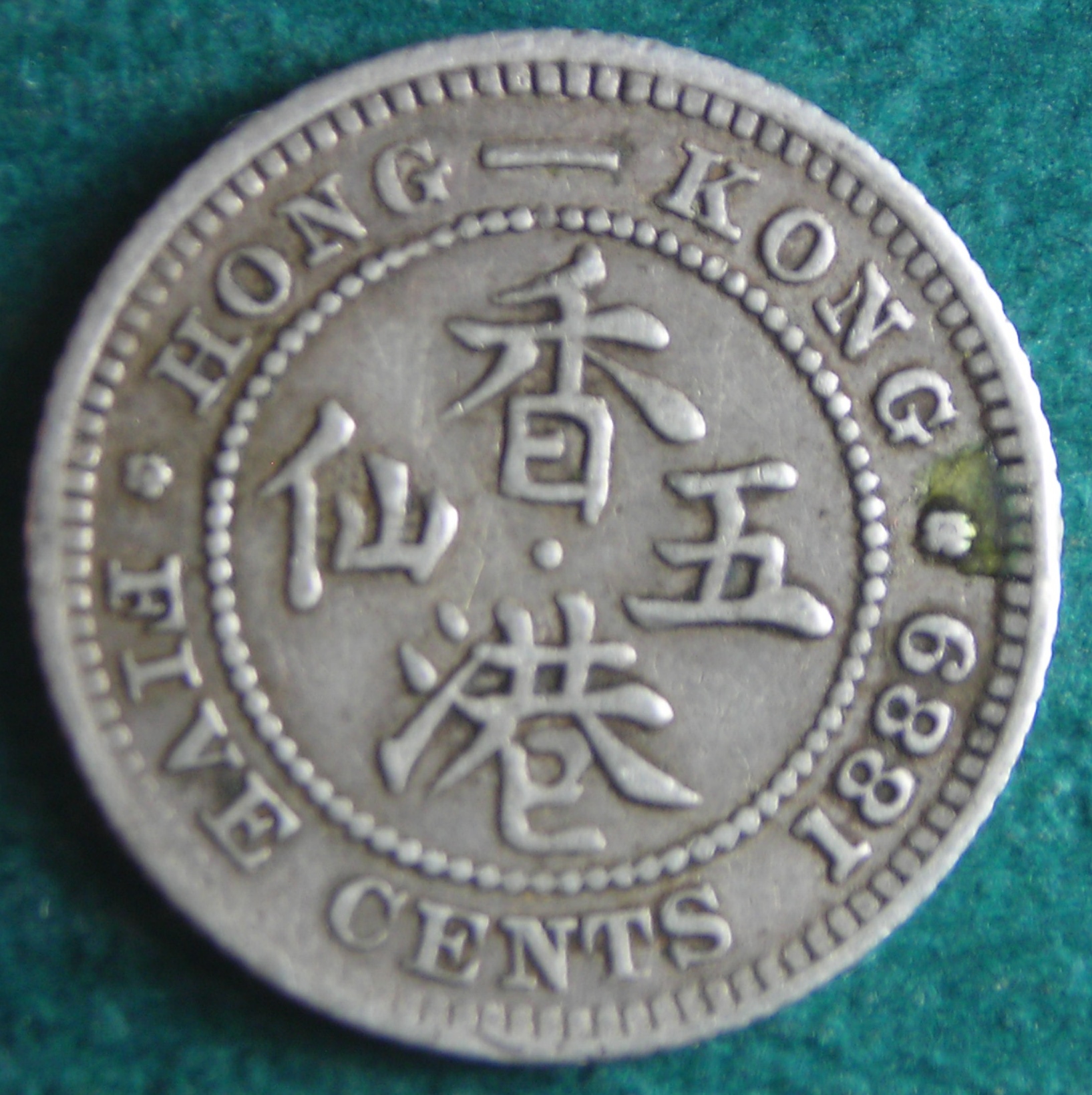 1889 HK-H 5 c rev.JPG