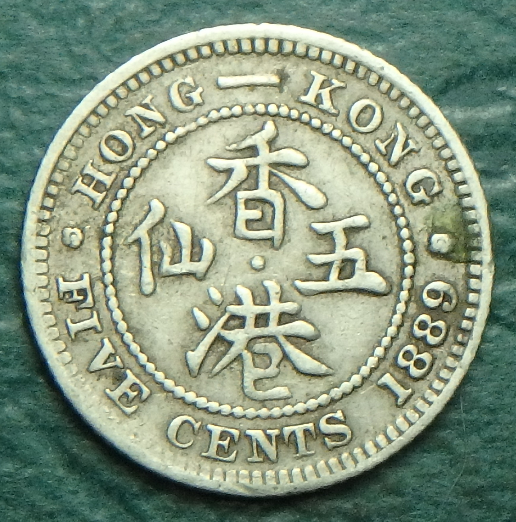 1889 HK-H 5 c rev.JPG