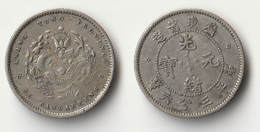 1889 kwang tung 5 cents.jpg