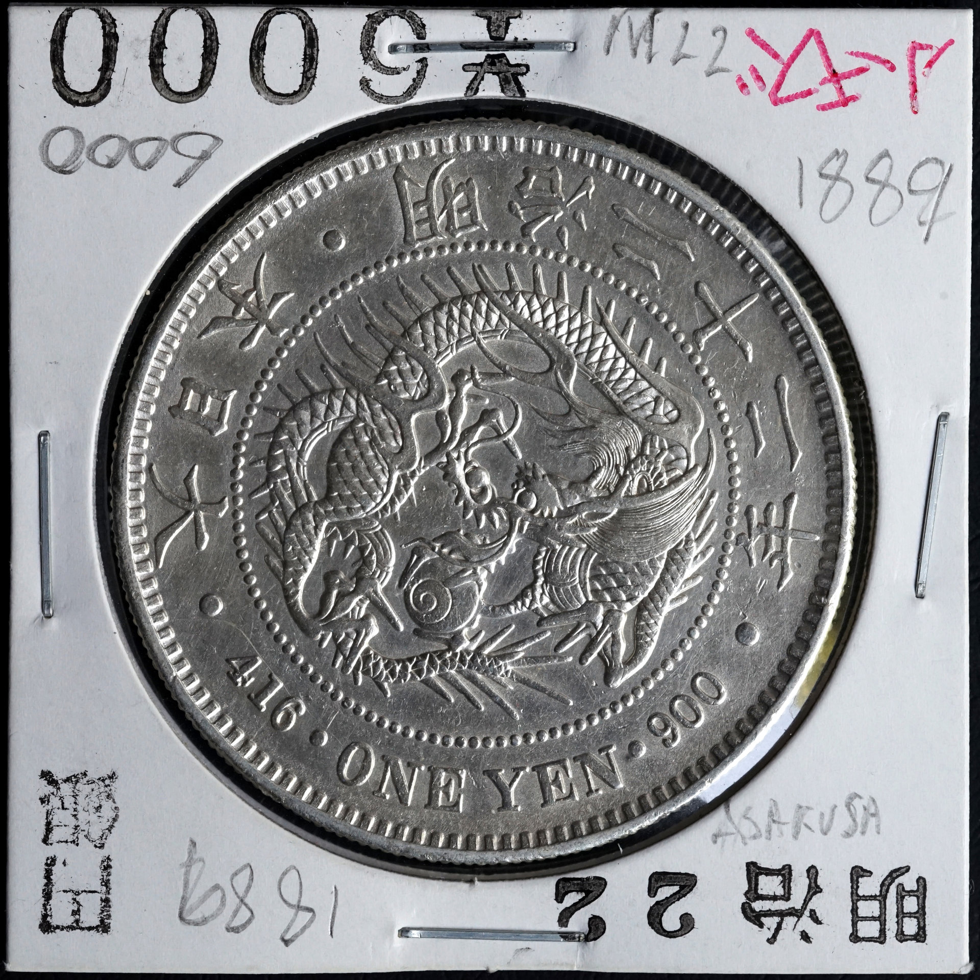 1889 M22 normal.jpg