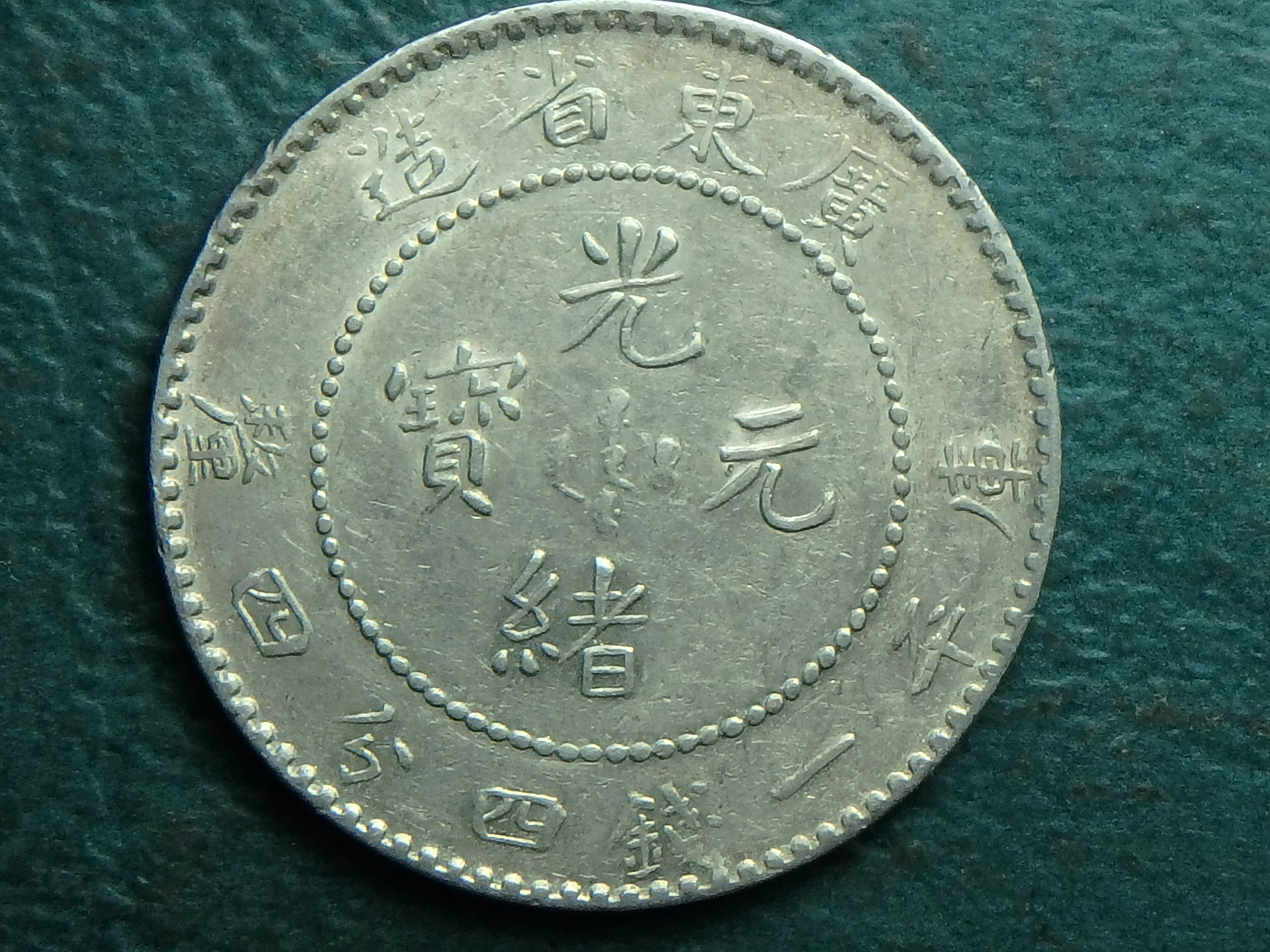 1890-1908 CN 1 m 4.4 c rev.JPG