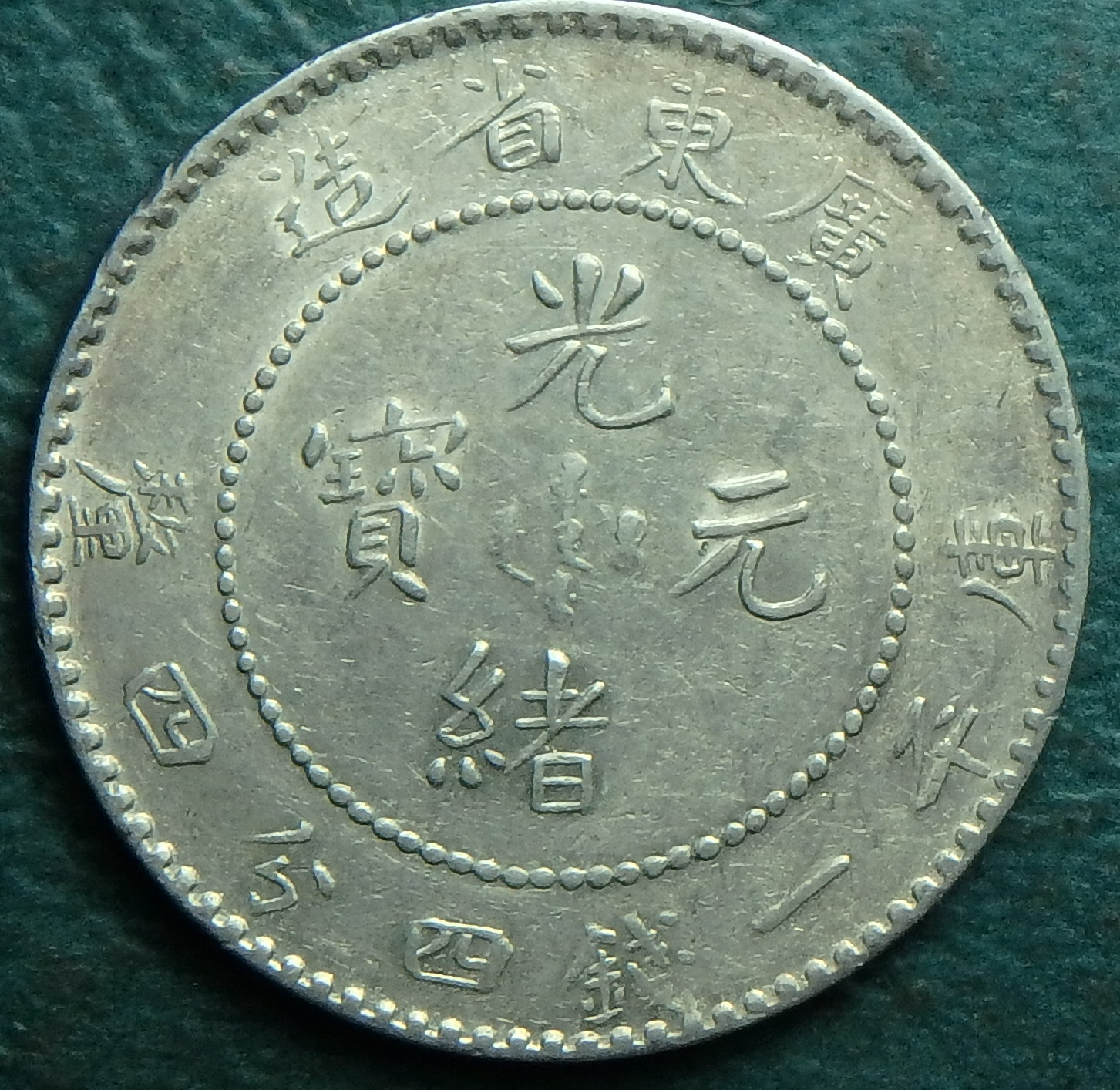 1890-1908 CN 1 m 4.4 c rev.JPG
