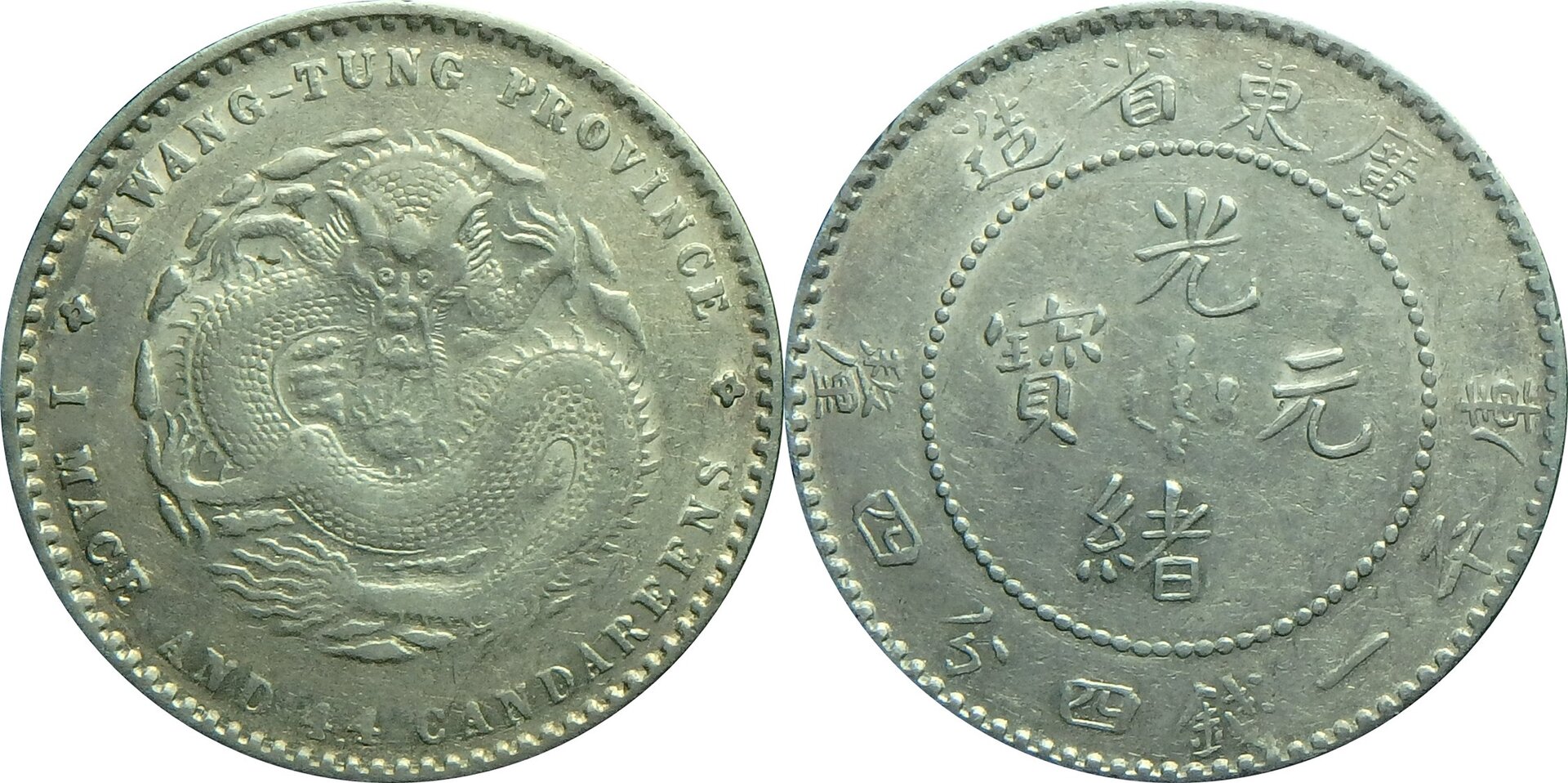 1890-1908 CN 1 m 4.4.jpg