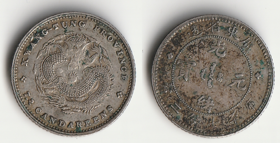 1890 kwang tung 10 cents.jpg