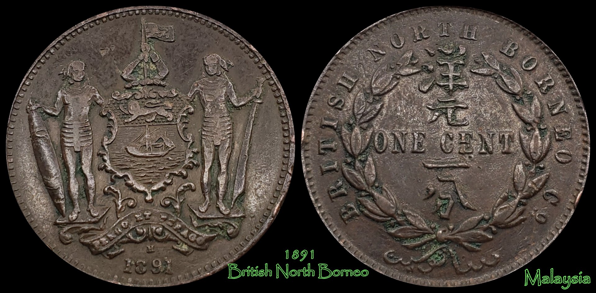 1891 British North Borneo.jpg