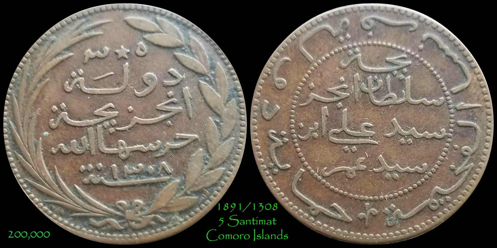 1891 Comoro.jpg