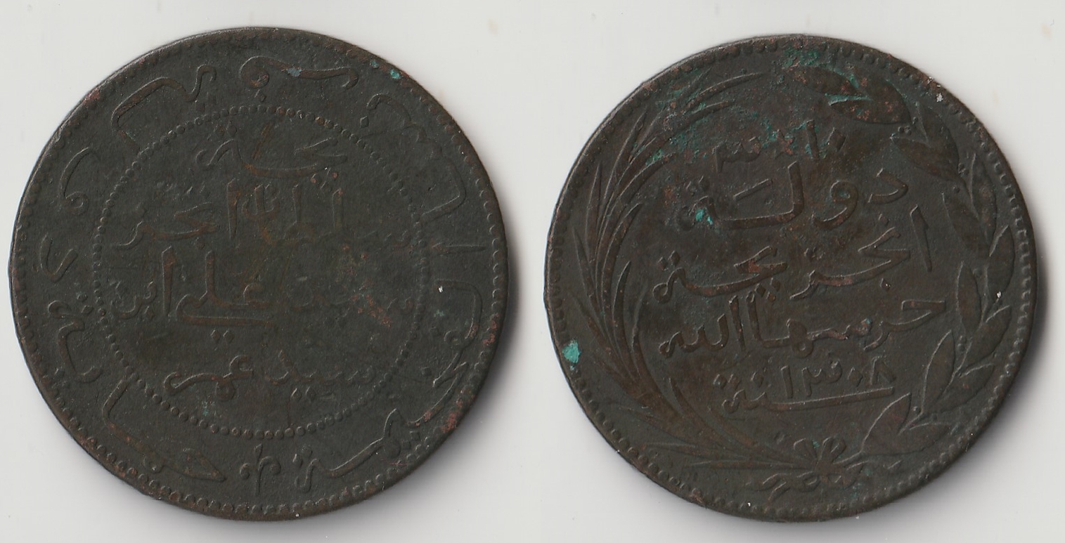 1891 comoros 10 centimes.jpg