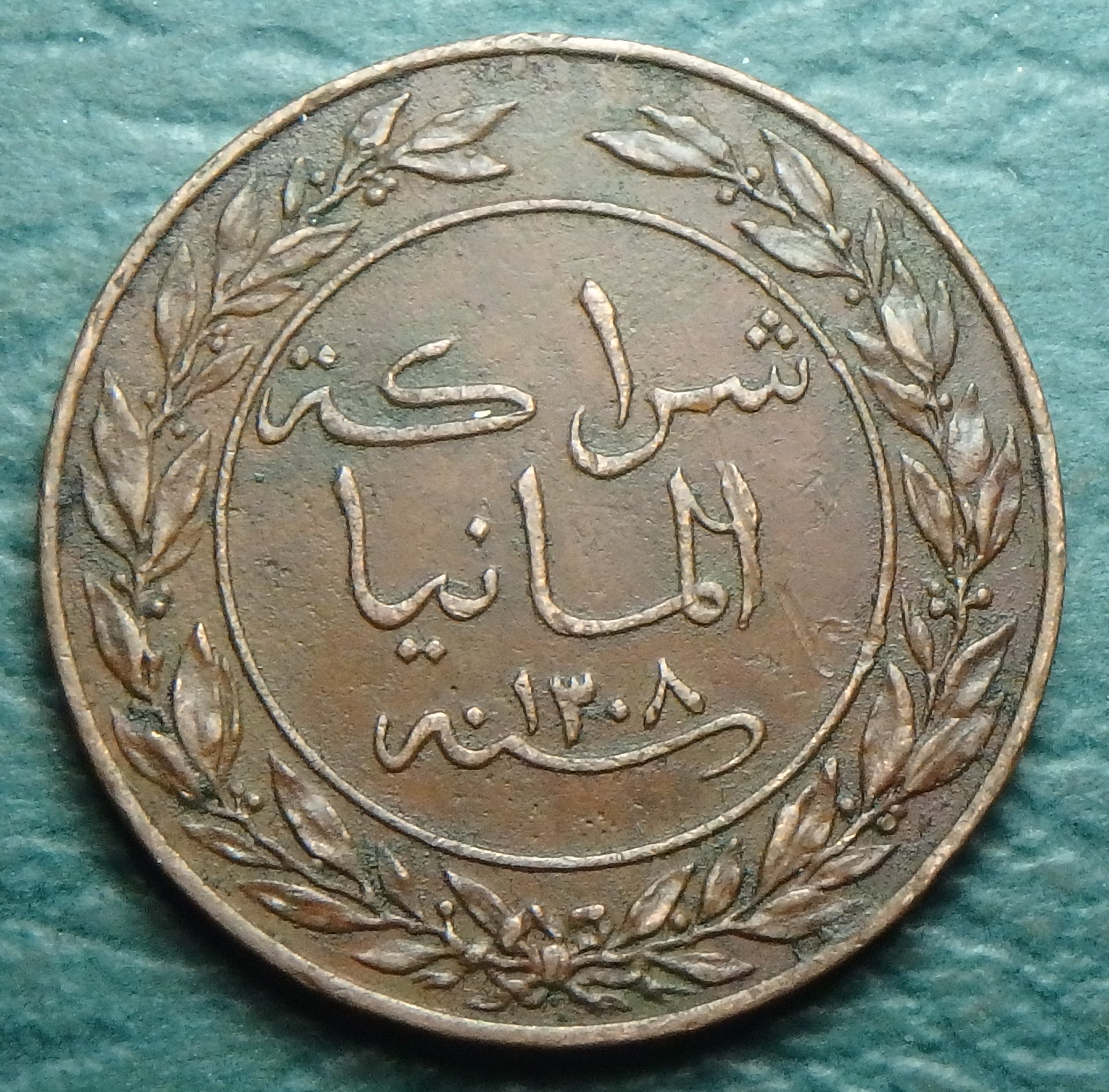 1891 DE-OA 1 p rev.JPG