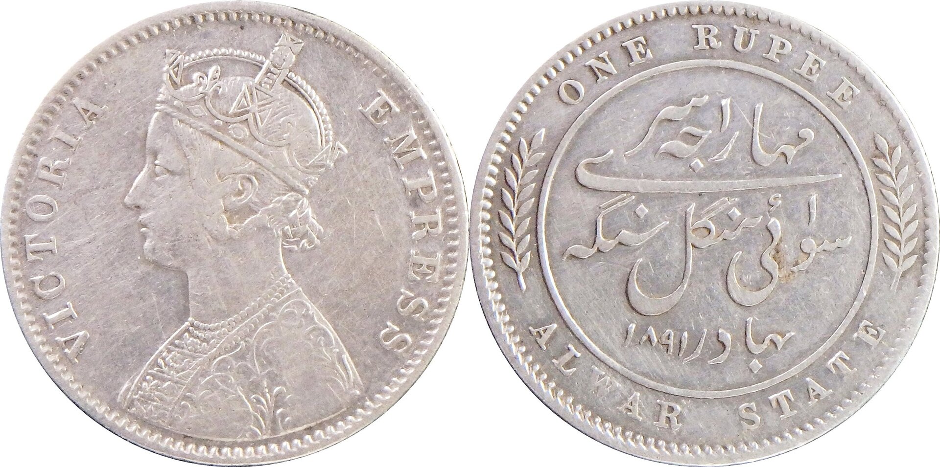 1891 GB-Alwar 1 r.jpg