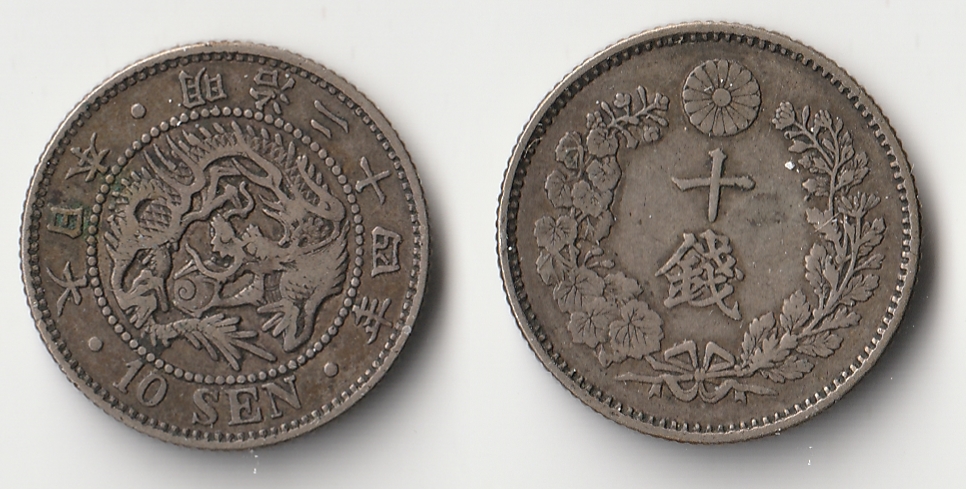 1891 japan 10 sen2.jpg