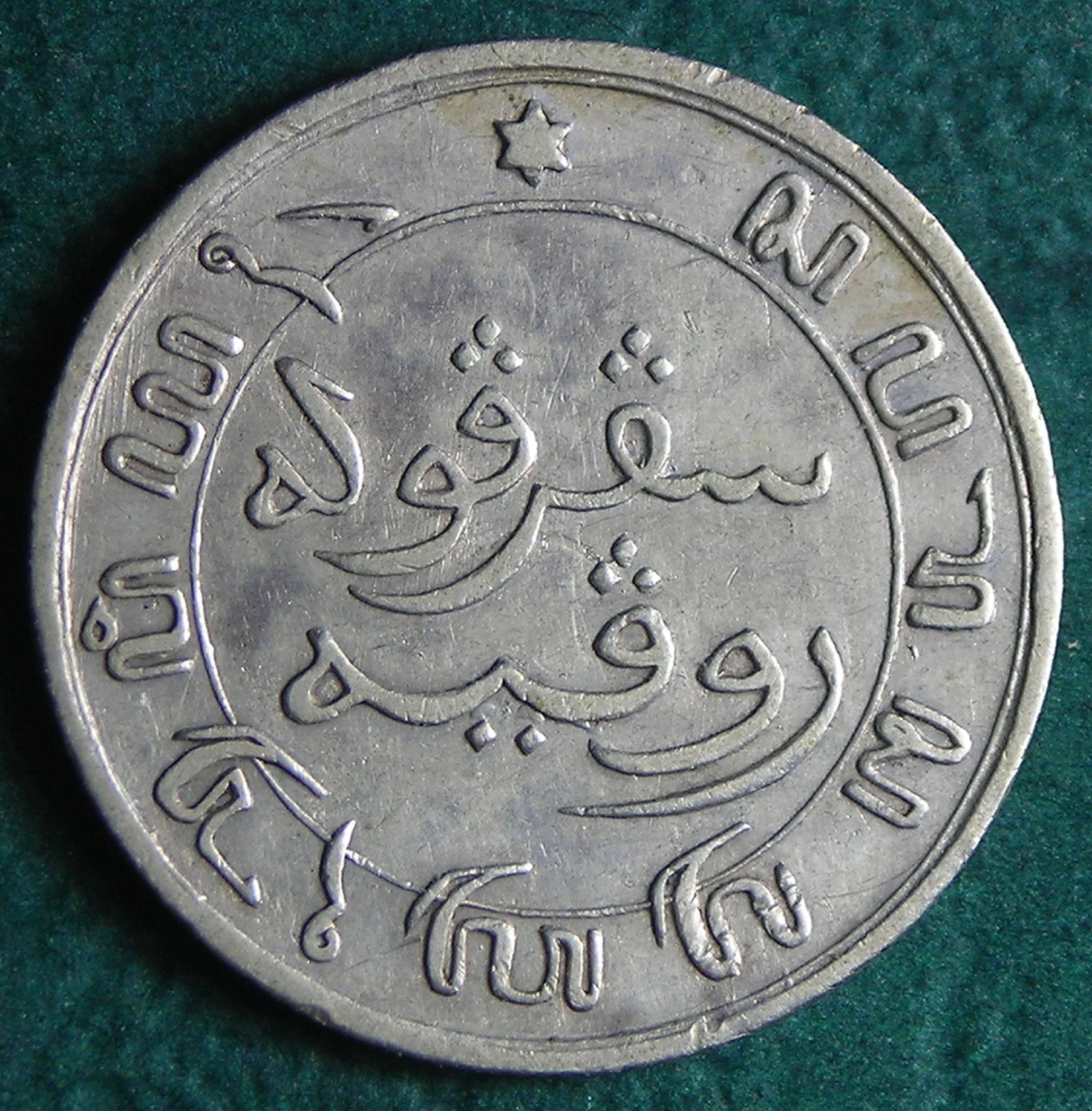 1891 NI 1-10 g rev.JPG