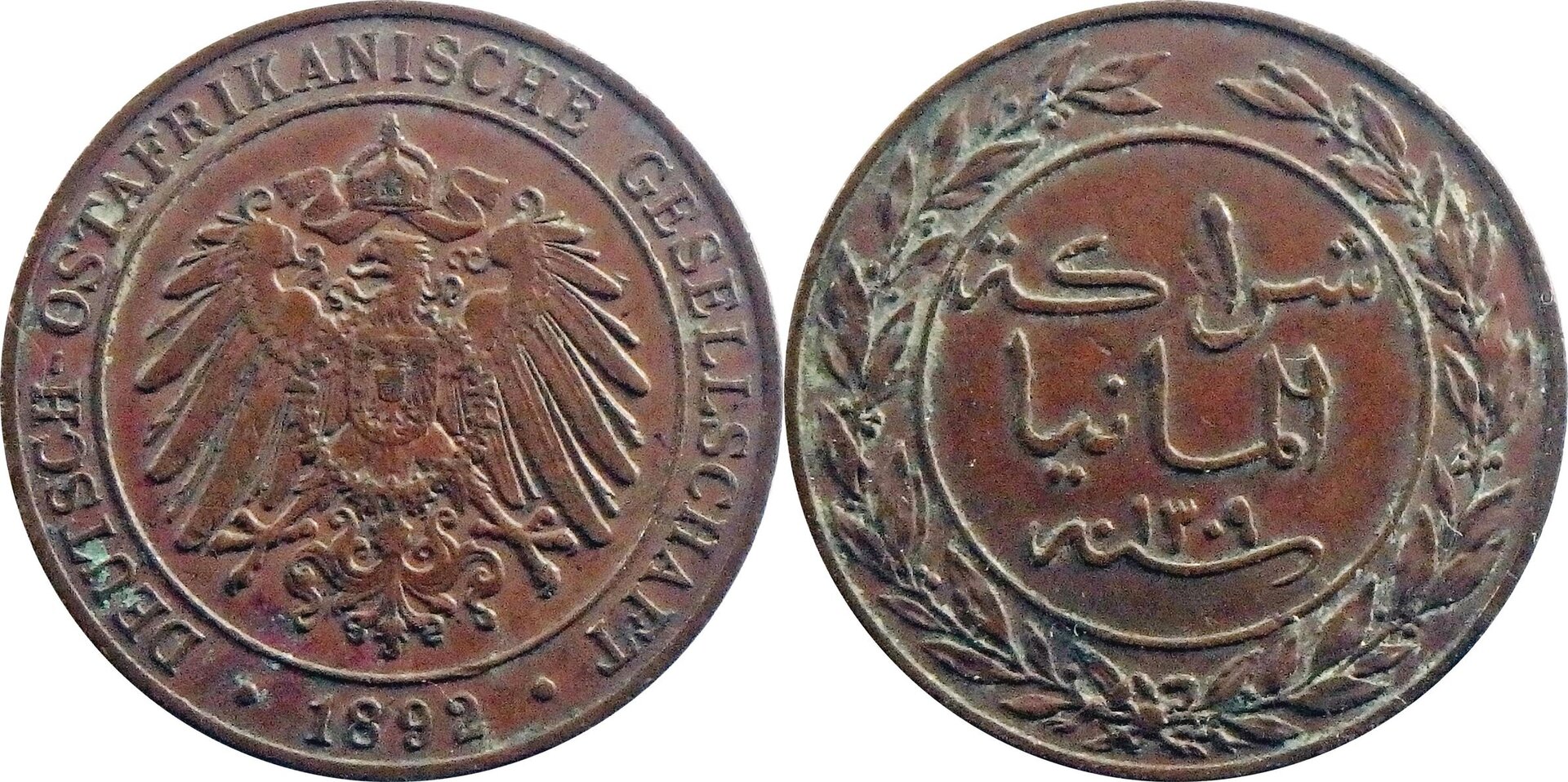 1892 DE-DOA 1 p (2).jpg