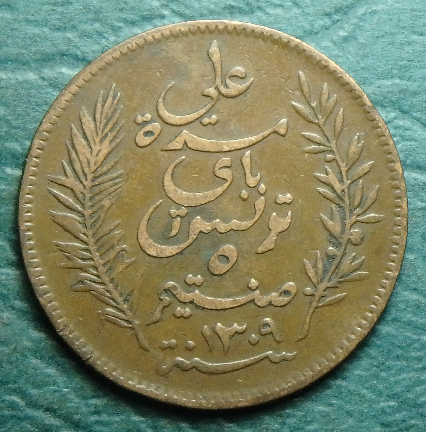 1892 TN 5 c obv.JPG