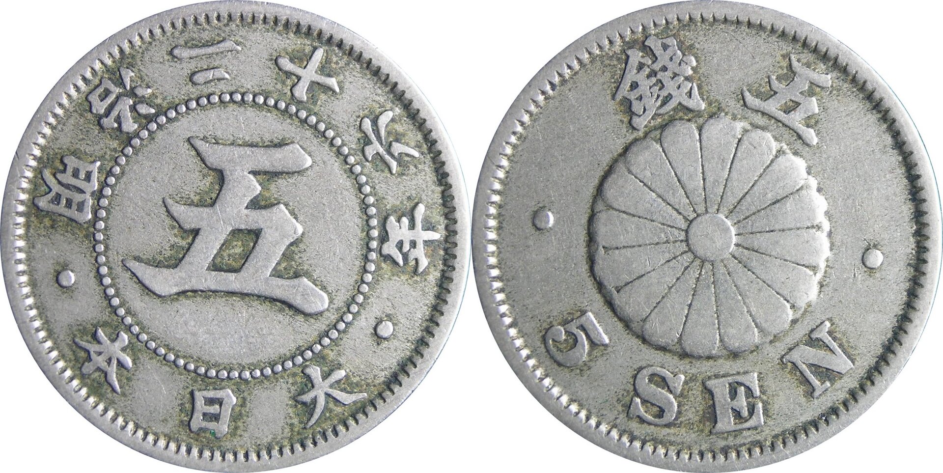 1893 JP 5 s.jpg