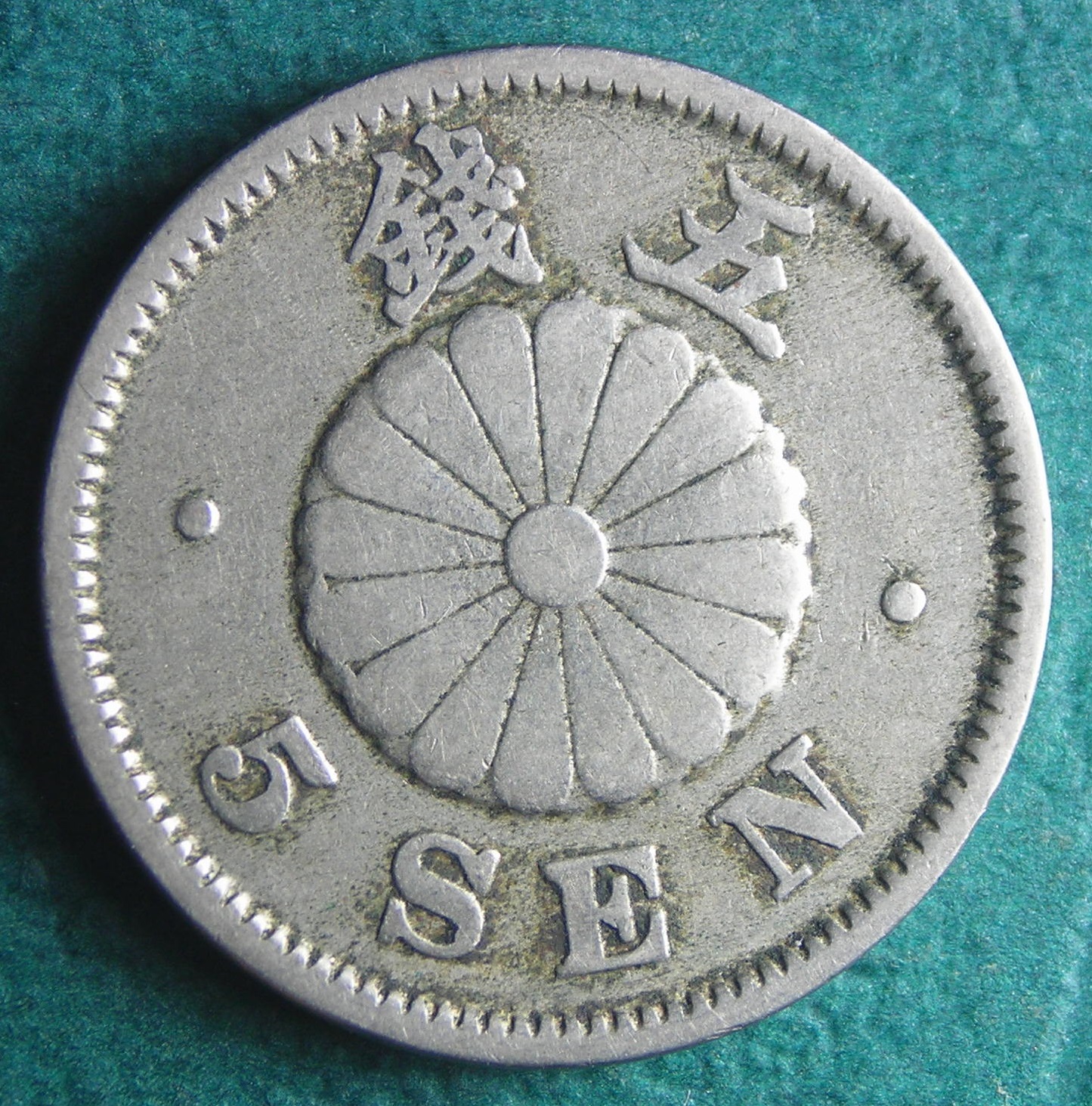 1893 JP 5 sen rev.JPG