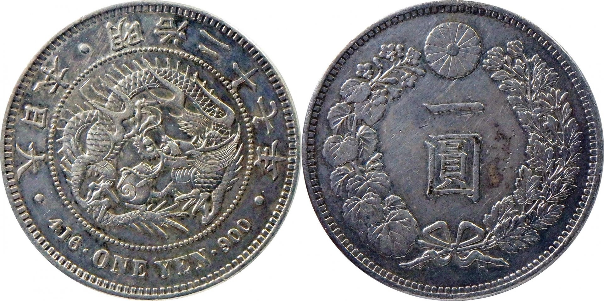 1894 JP 1 y.jpg