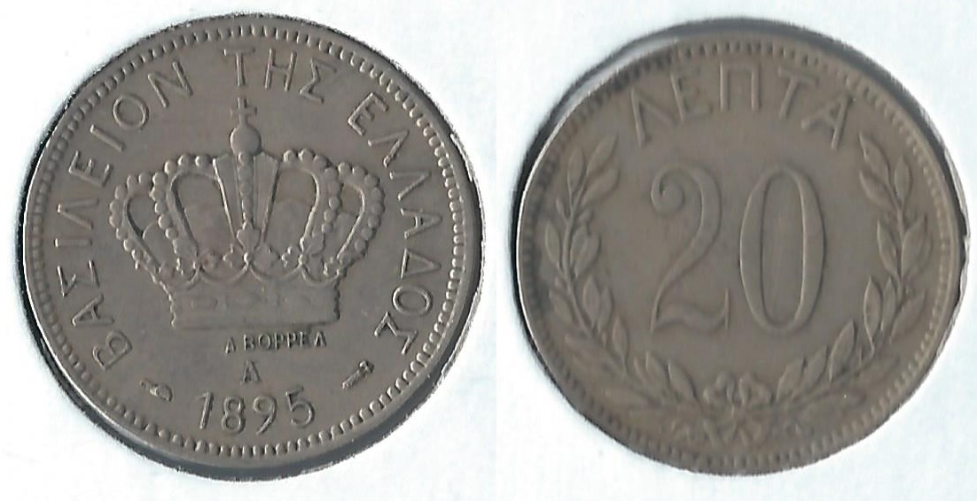 1895 greece 20 lepta.jpg