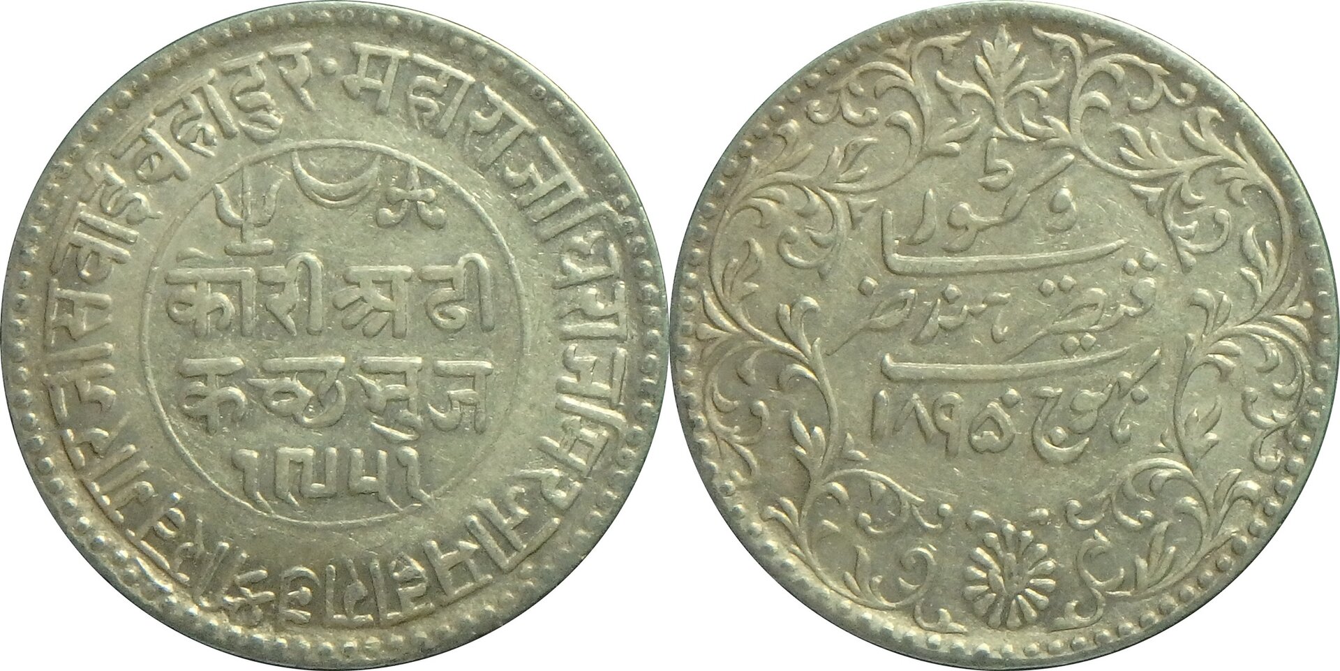 1895 Kutch-Bhuj 2 1-2 k (60).jpg