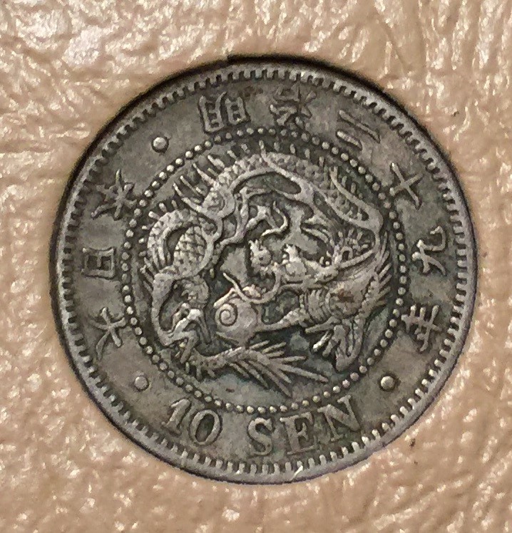 1896 10 Sen.jpg