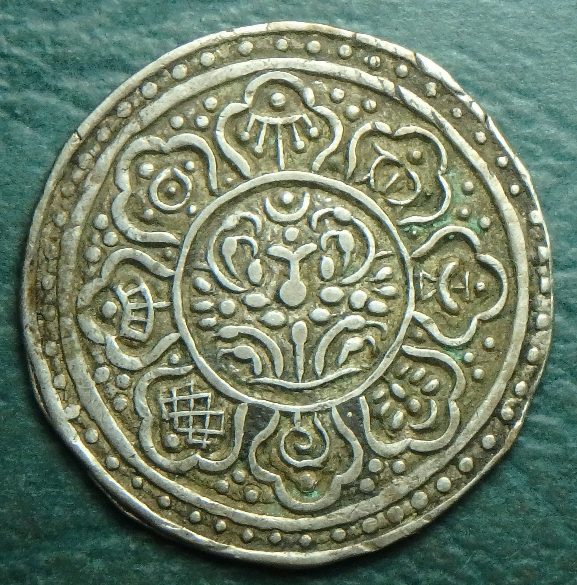 1896-1899 Tibet Gadan Tangka obv.JPG