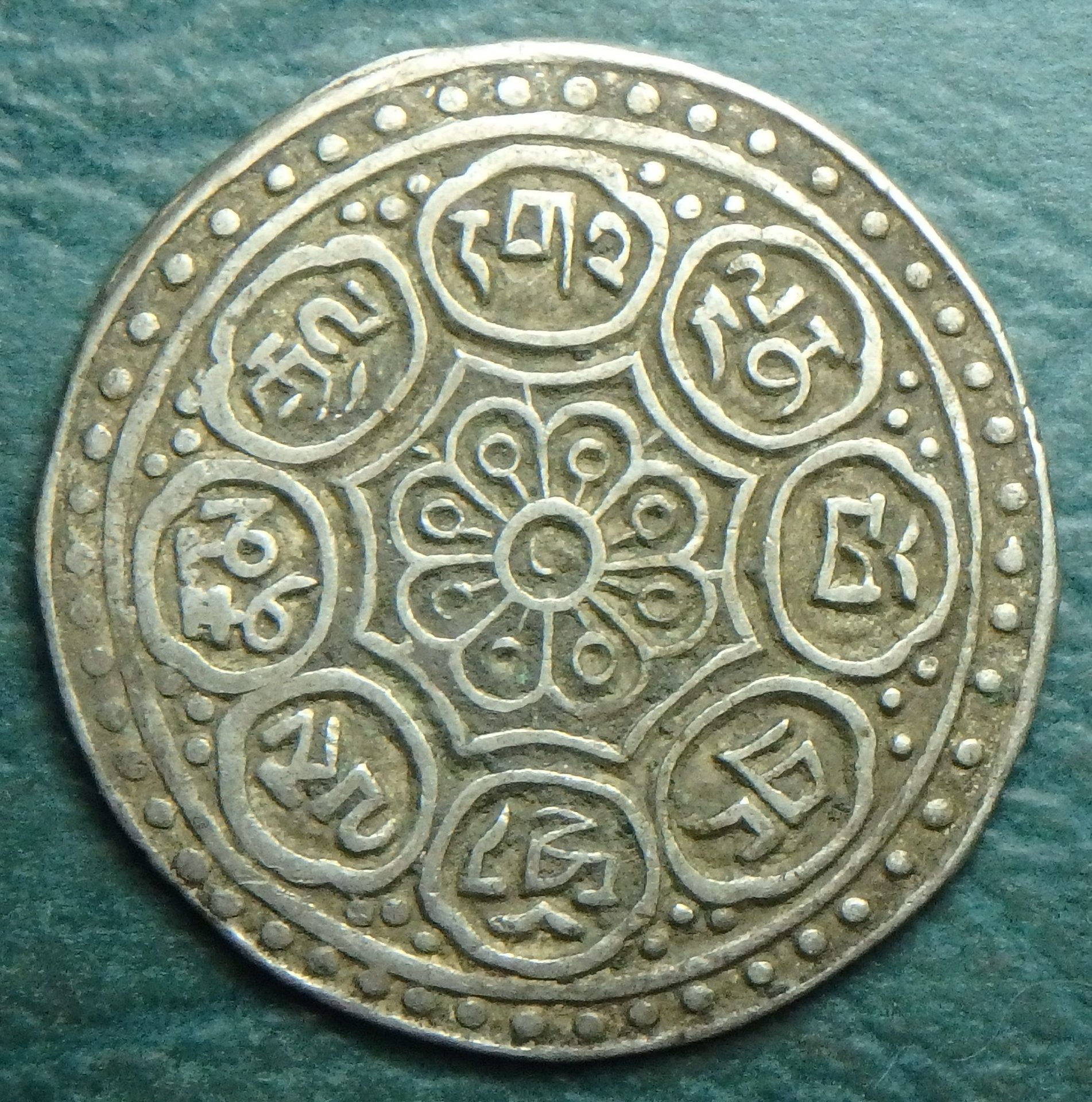 1896-1899 Tibet Gadan Tangka rev.JPG