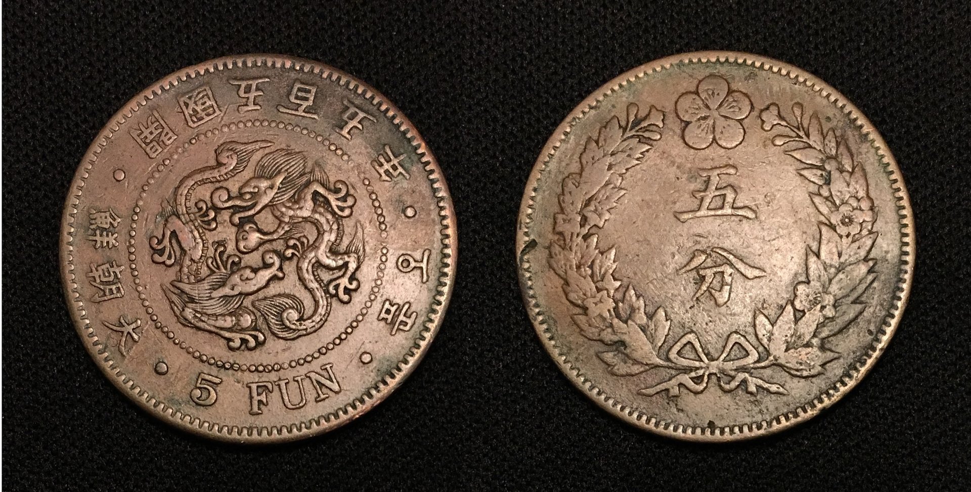 1896 5 Fun Combined.jpg