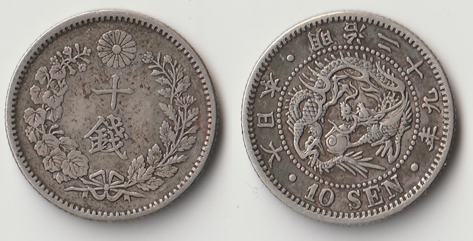 1896 japan 10 sen.jpg