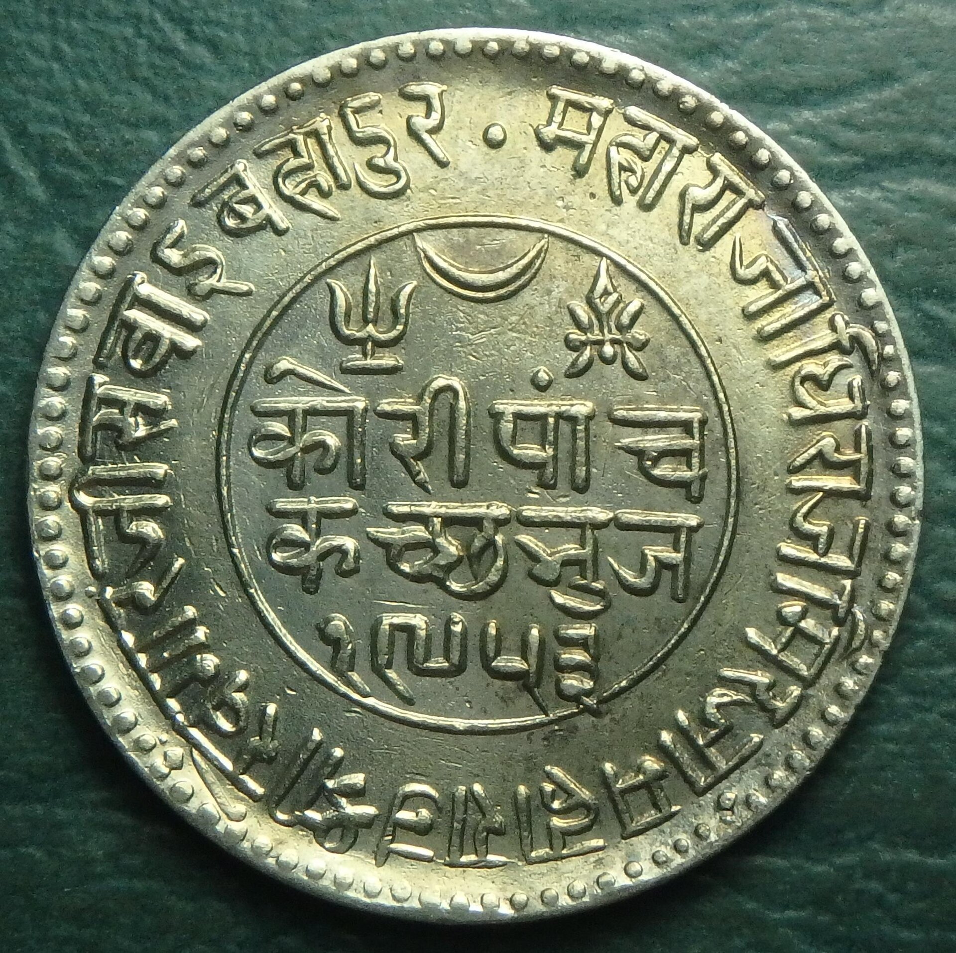 1896 Kutch-Bhuj 5 k obv.JPG