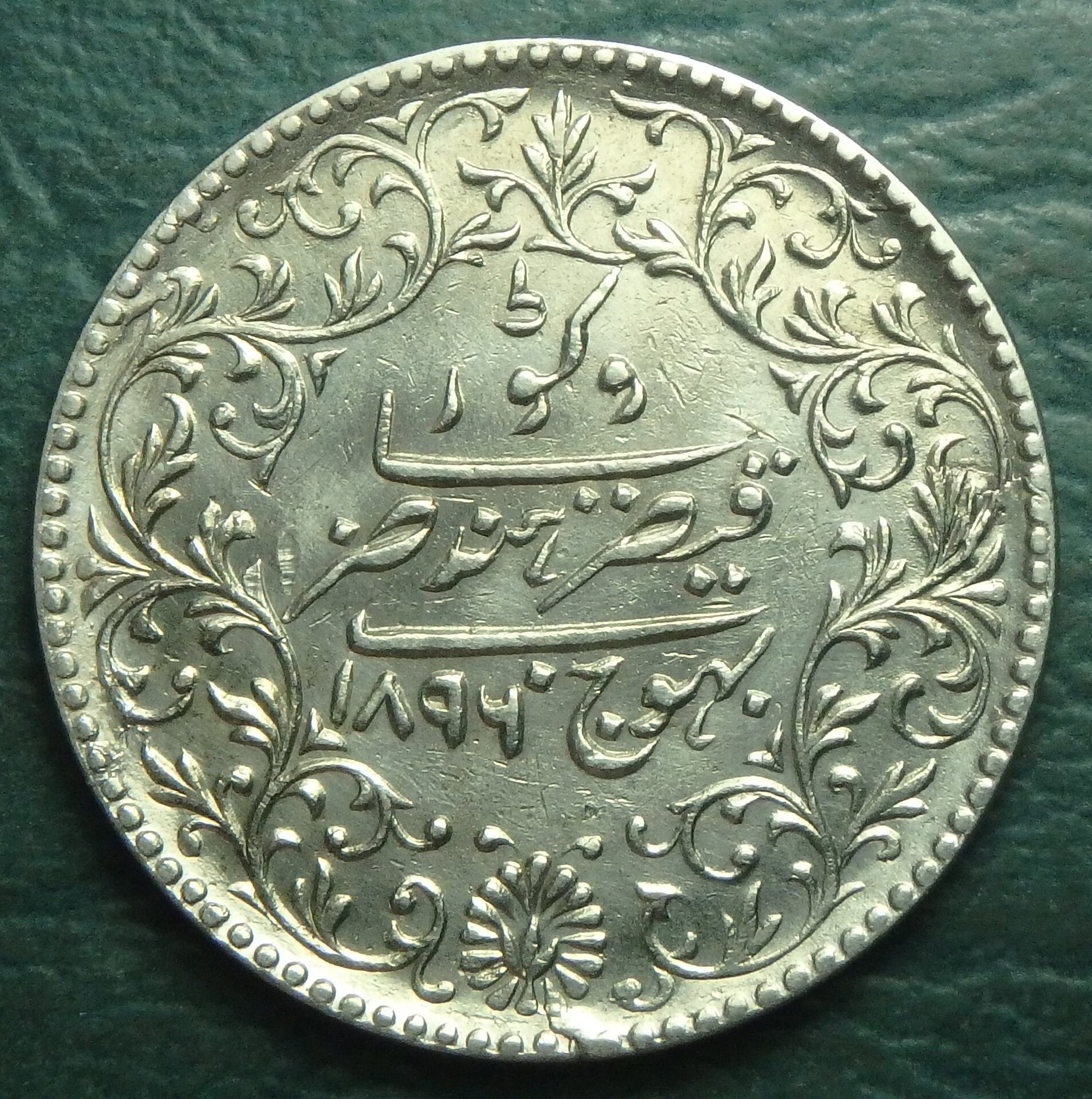 1896 Kutch-Bhuj 5 k rev (11).JPG