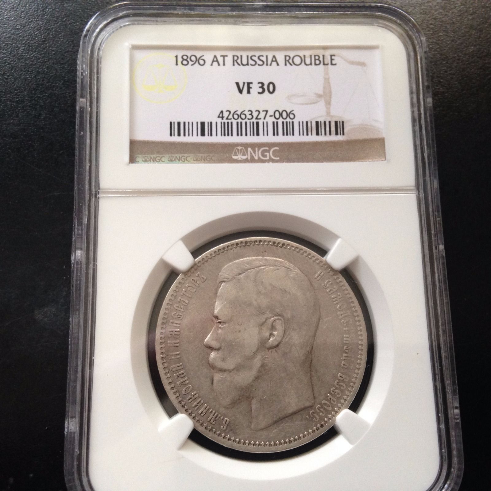 1896 Ruble Seller Obverse.JPG