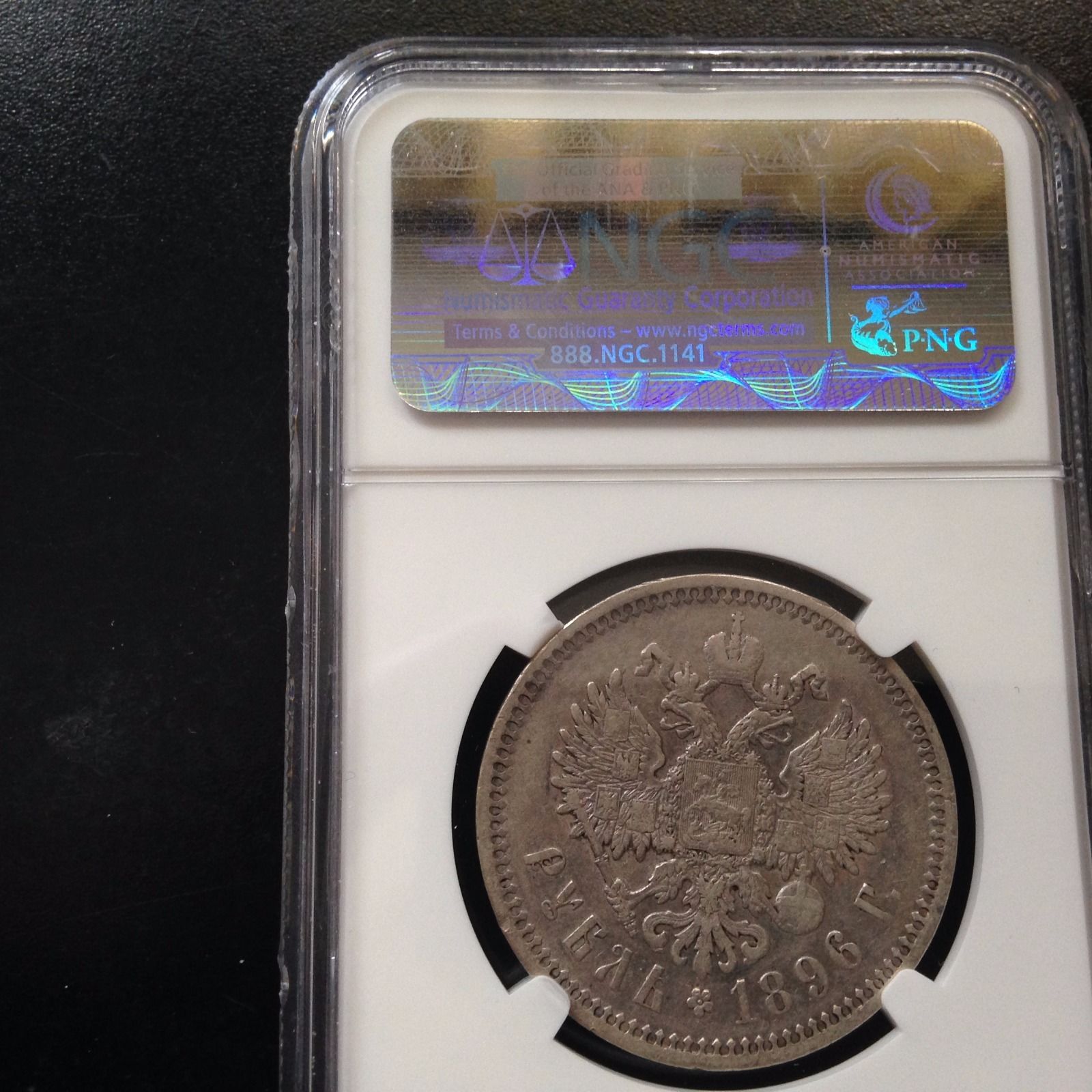 1896 Ruble Seller Reverse.JPG