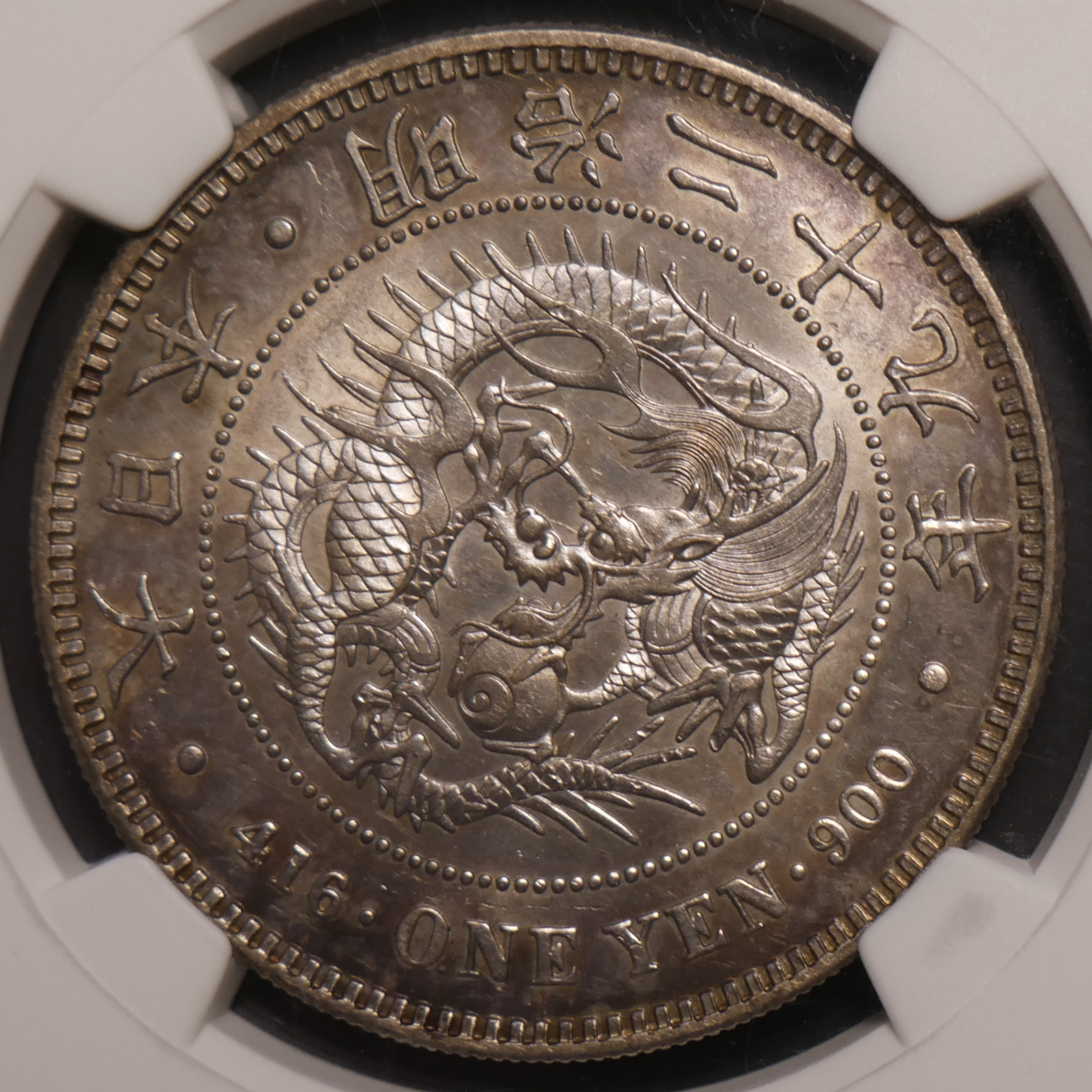 1896_M29_1Yen_Obv.png