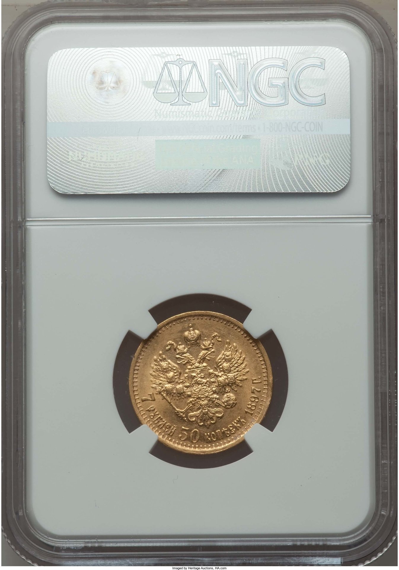 1897 7 1:2 Rouble Rev.jpg