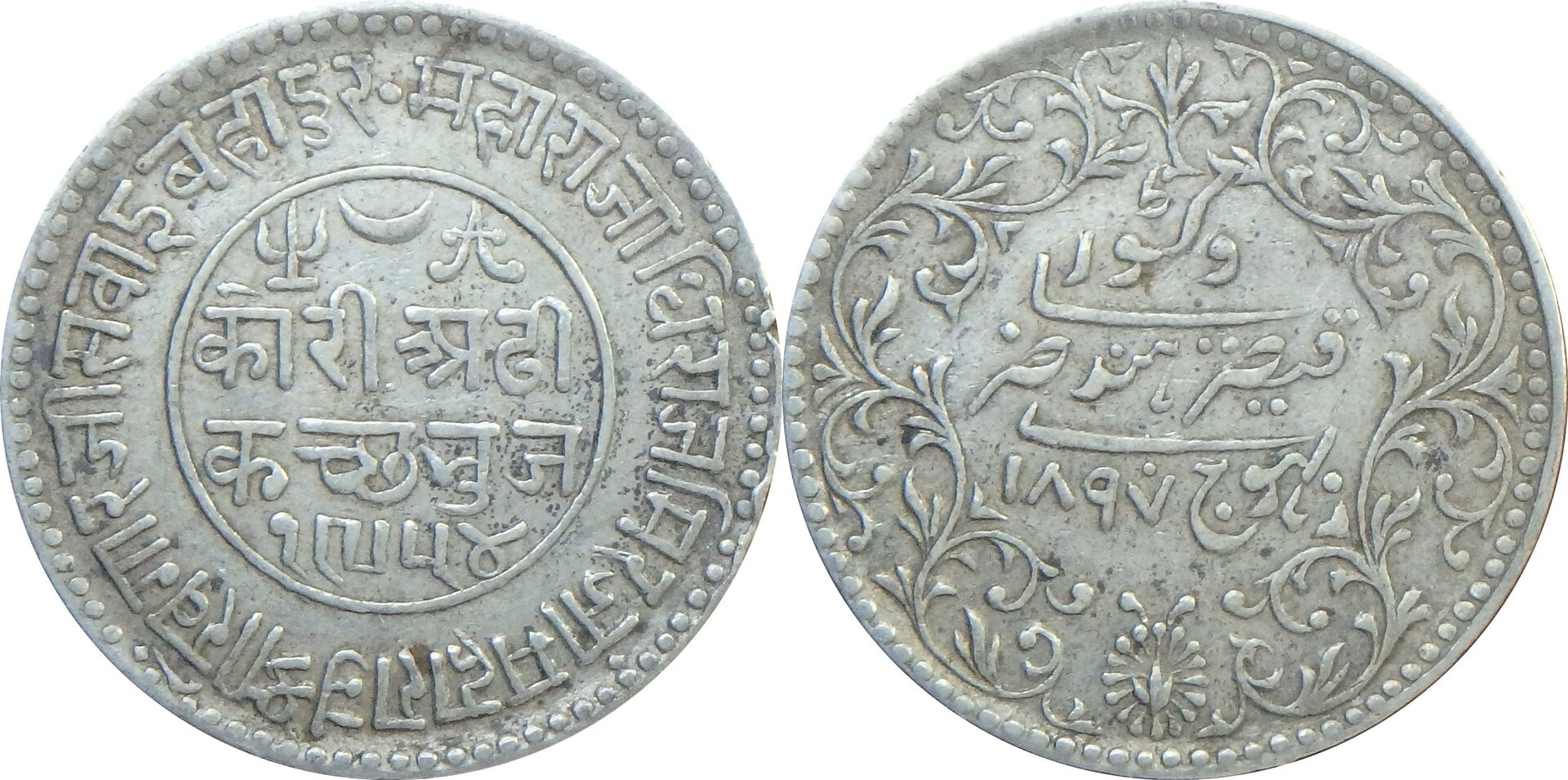 1897 Kutch-Bhuj 2 1-2 k (95).jpg