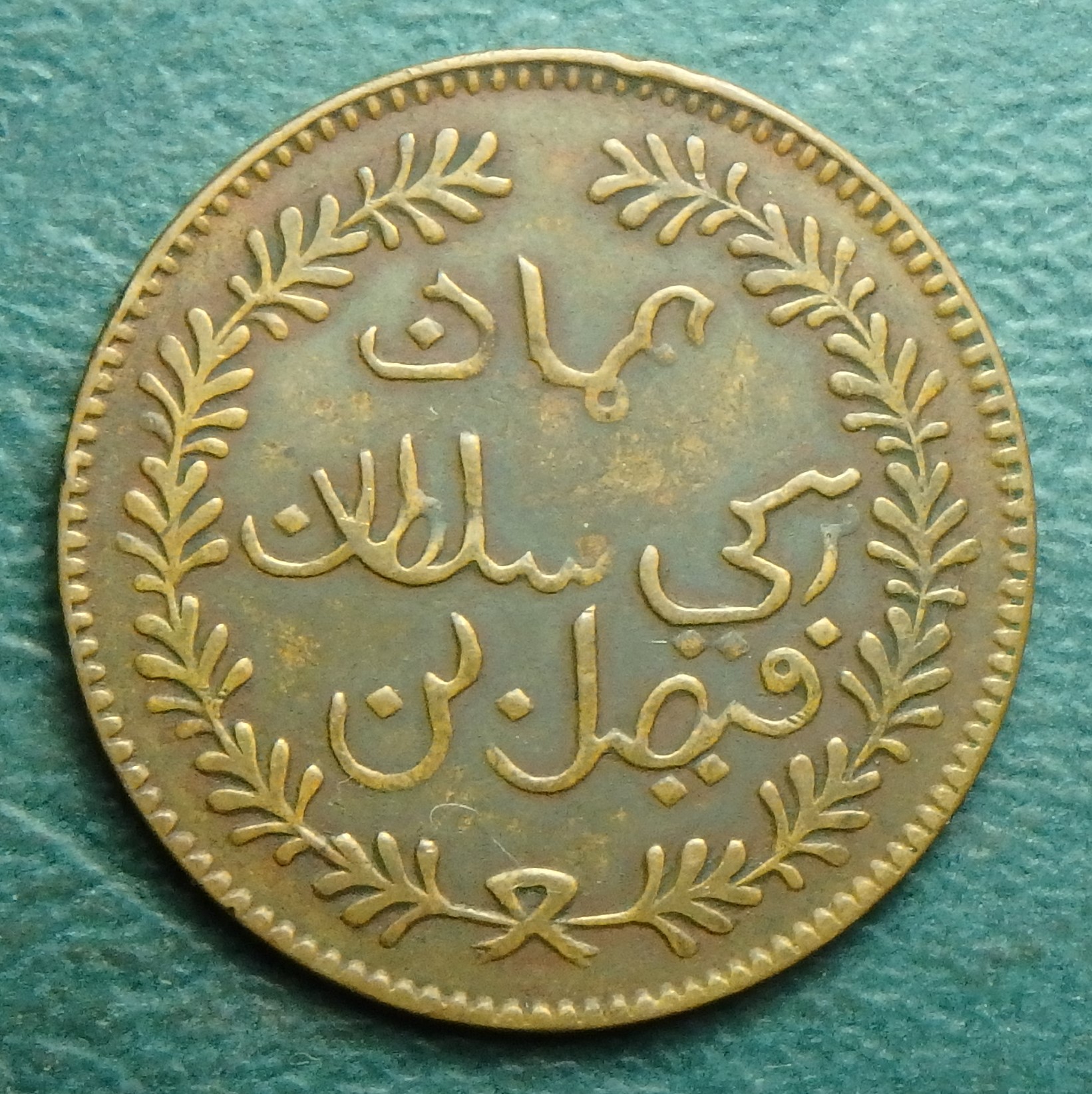 1897 MnO 1-4 a obv.JPG