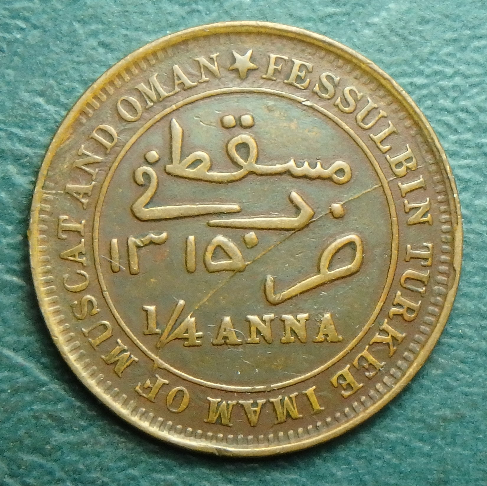 1897 MnO 1-4 a rev.JPG