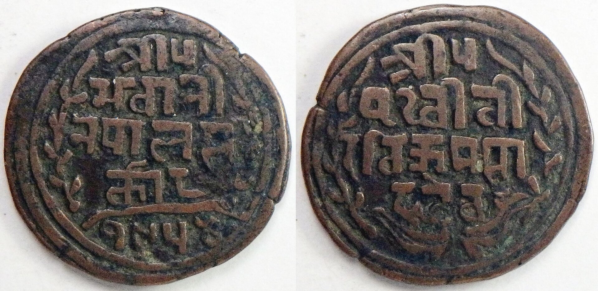 1897 NP 1 p.jpg