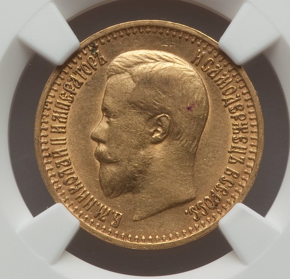 1897 Russia 7.5 Roubles Obv.jpg