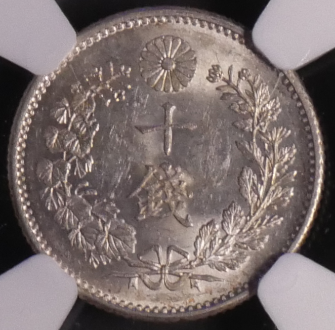 1897_M30_10Sen_Rev.png